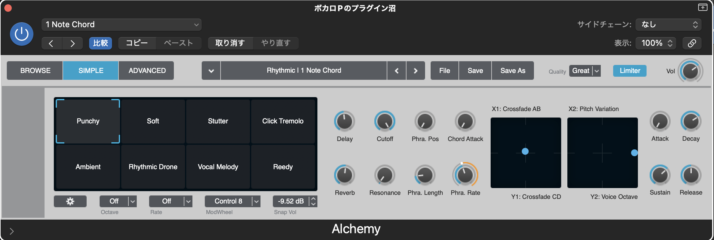 AlchemyのSIMPLE画面。8つのパッドと主要なつまみだけで音色を変えられる