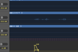 vocal shimmerの返しに、2か所だけ短く音量を上げるオートメーションを書いている
