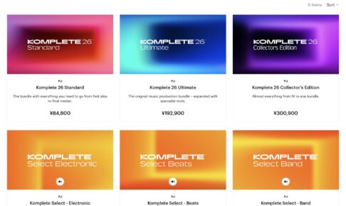 Native Instruments公式サイトのKomplete 26バンドル一覧。Standard・Ultimate・Collector's Editionなどの価格