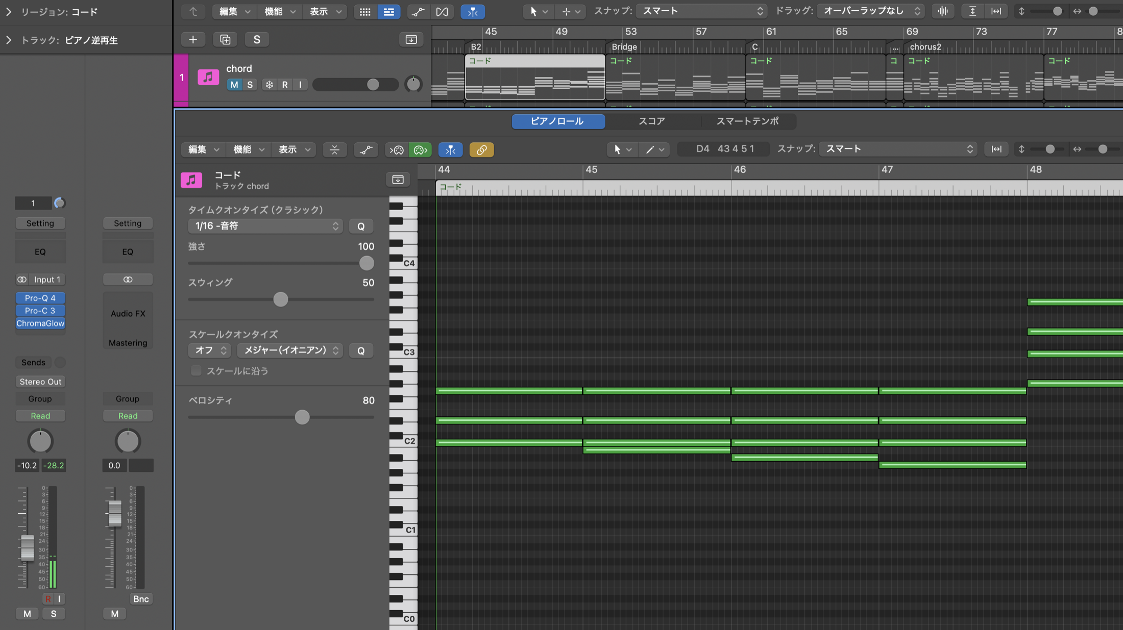 Logicのピアノロール。内側の音が半音ずつ下がっていくクリシェ下降