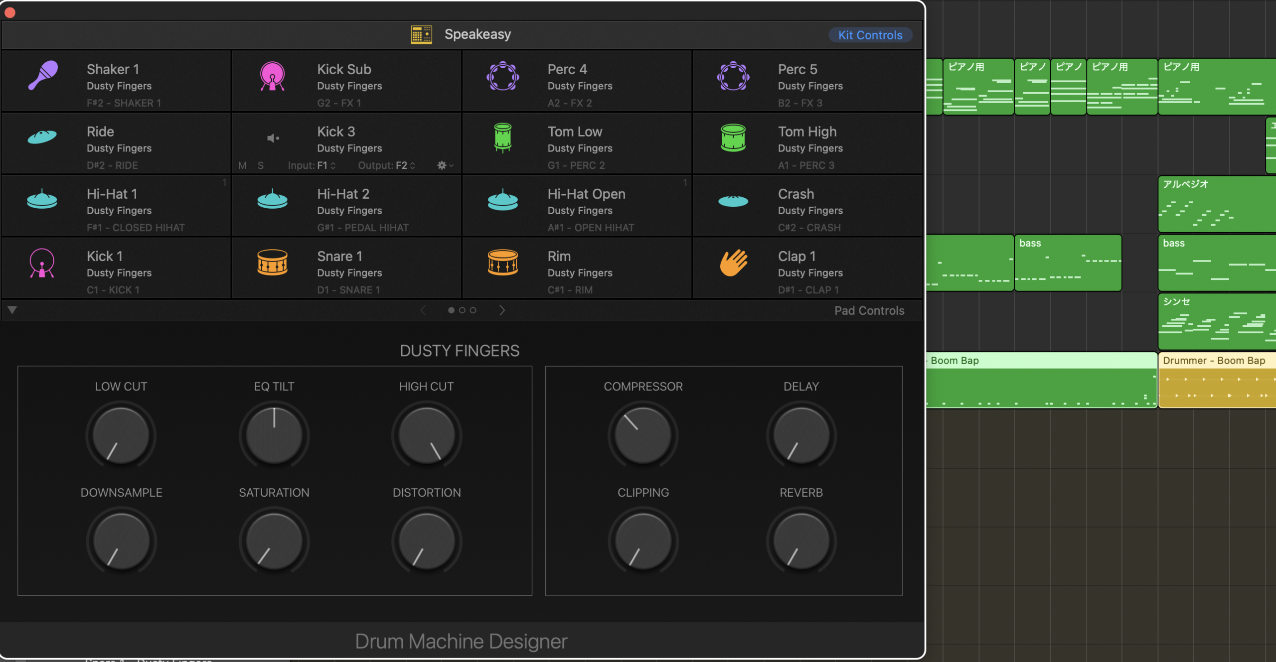 LogicのDrum Machine Designer。Speakeasyキット（Dusty Fingers）のパッドと、LOW CUT・EQ TILT・SATURATION・COMPRESSOR・REVERBなどのKit Controls