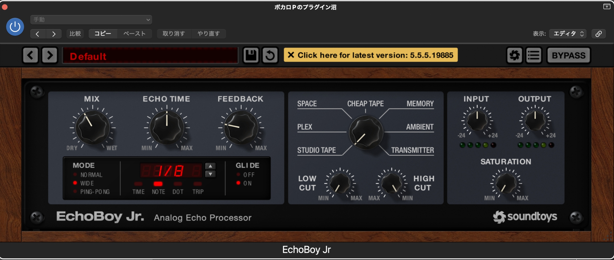 Soundtoys EchoBoy Jr.の画面。MIX・ECHO TIME・FEEDBACKと、SPACE・CHEAP TAPE・MEMORY・PLEX・AMBIENT・STUDIO TAPE・TRANSMITTERの7スタイル