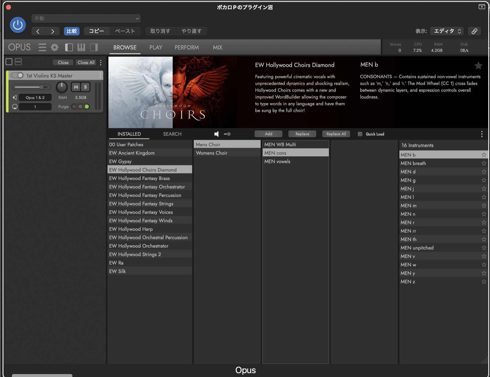 OPUSのBROWSE画面。EW Hollywood Choirs Diamondを選択、Mens Choir/Womens Choirのサブフォルダとコンソナント（MEN b・breath・d等）のパッチ一覧