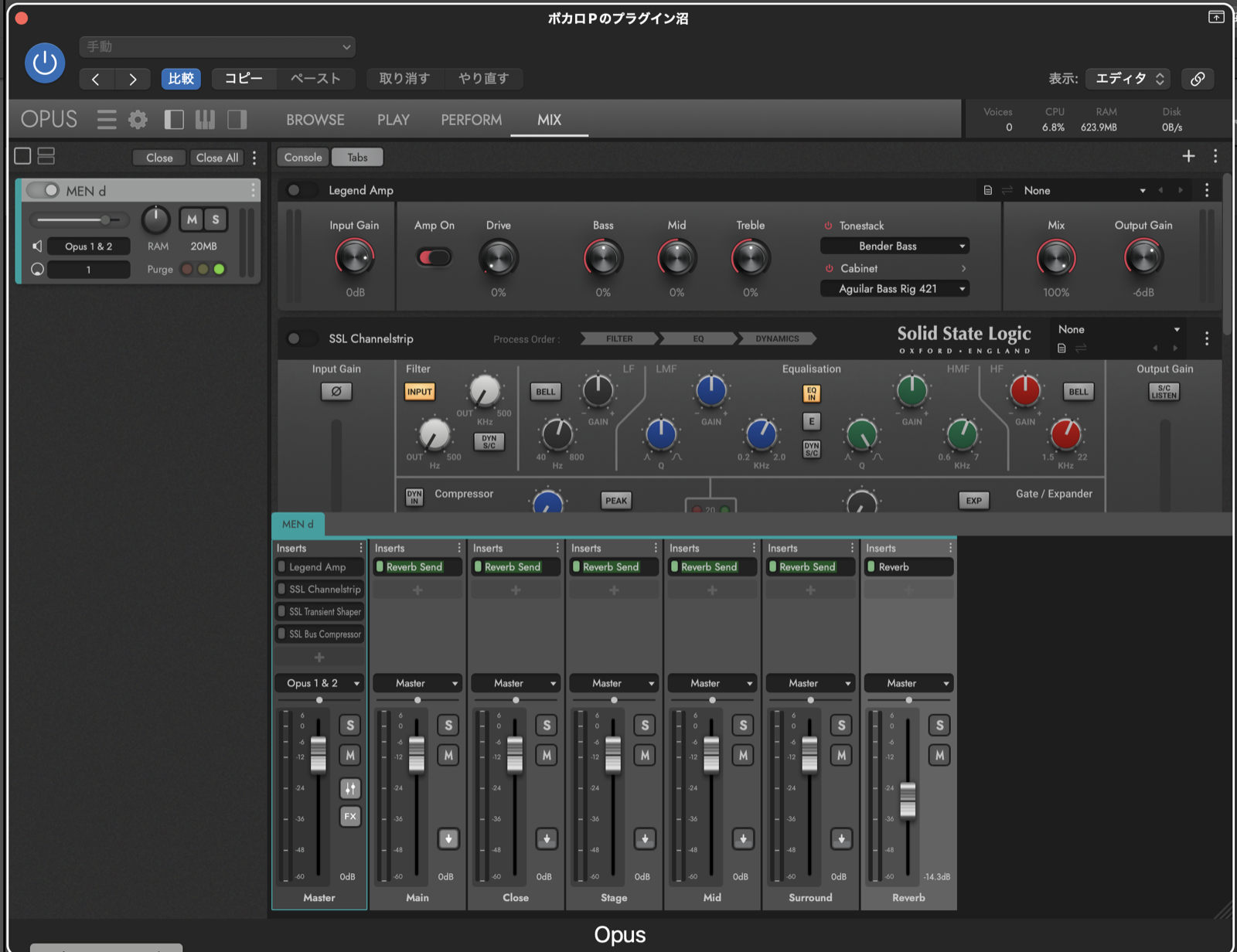 Hollywood ChoirsのMIX画面。Legend AmpやSSL Channelstrip・SSL Transient Shaper・SSL Bus Compressorなどミキシング用のインサートが並ぶ