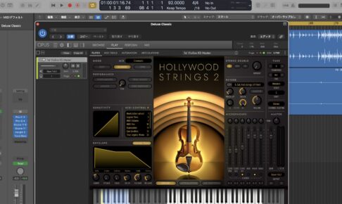 EastWest OPUS で Hollywood Strings 2 の 1st Violins を開いた画面。ヴァイオリンのアートワークと Cinematic プリセット