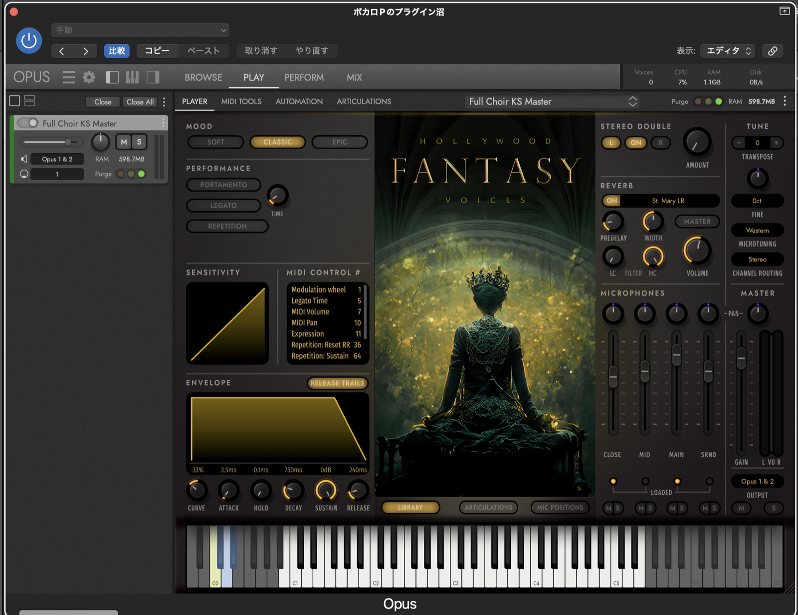 Hollywood Fantasy VoicesのPLAY画面。MOOD・PERFORMANCE・REVERB（St. Mary LR）・MICROPHONESの各セクションと、ファンタジー風のカバーアート