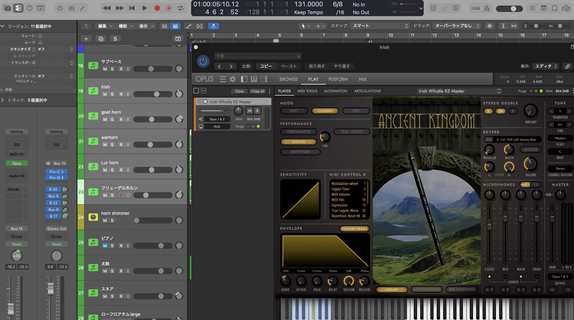 Logic のトラック一覧。irish・goat horn・warhorn・Lur horn・フリューゲルホルンなど、楽器ごとに1トラック1インストで OPUS を立ち上げている