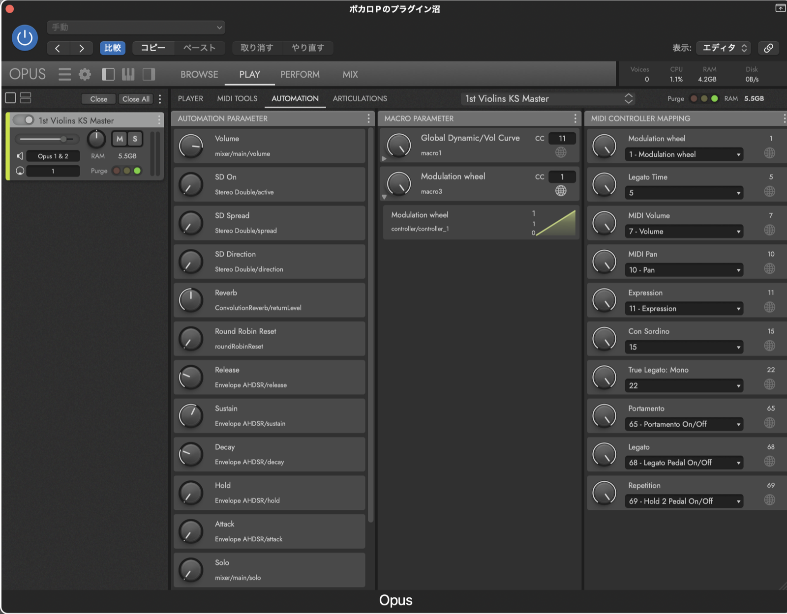 AUTOMATION画面。AUTOMATION PARAMETER・MACRO PARAMETER・MIDI CONTROLLER MAPPINGで、Con SordinoやTrue Legatoなどの奏法までMIDIに割り当てられる