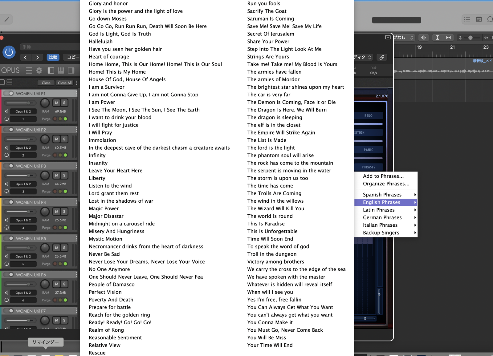 WordBuilderのPHRASESメニュー。English Phrasesを開いた状態で、Glory and honorやHallelujah、The Dragon Is Hereなど大量のフレーズプリセットが並ぶ。Spanish/Latin/German/Italian Phrases、Backup Singersのカテゴリも選べる