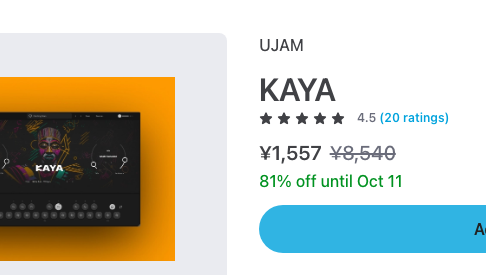 Plugin BoutiqueのUJAM Beatmaker KAYA商品ページ（2026年9月26日時点 ¥1,557・通常¥8,540・81%オフ、10月11日まで）