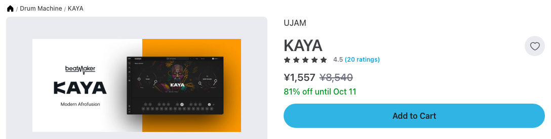 Plugin BoutiqueのUJAM Beatmaker KAYA商品ページ（2026年9月26日時点 ¥1,557・通常¥8,540・81%オフ、10月11日まで）