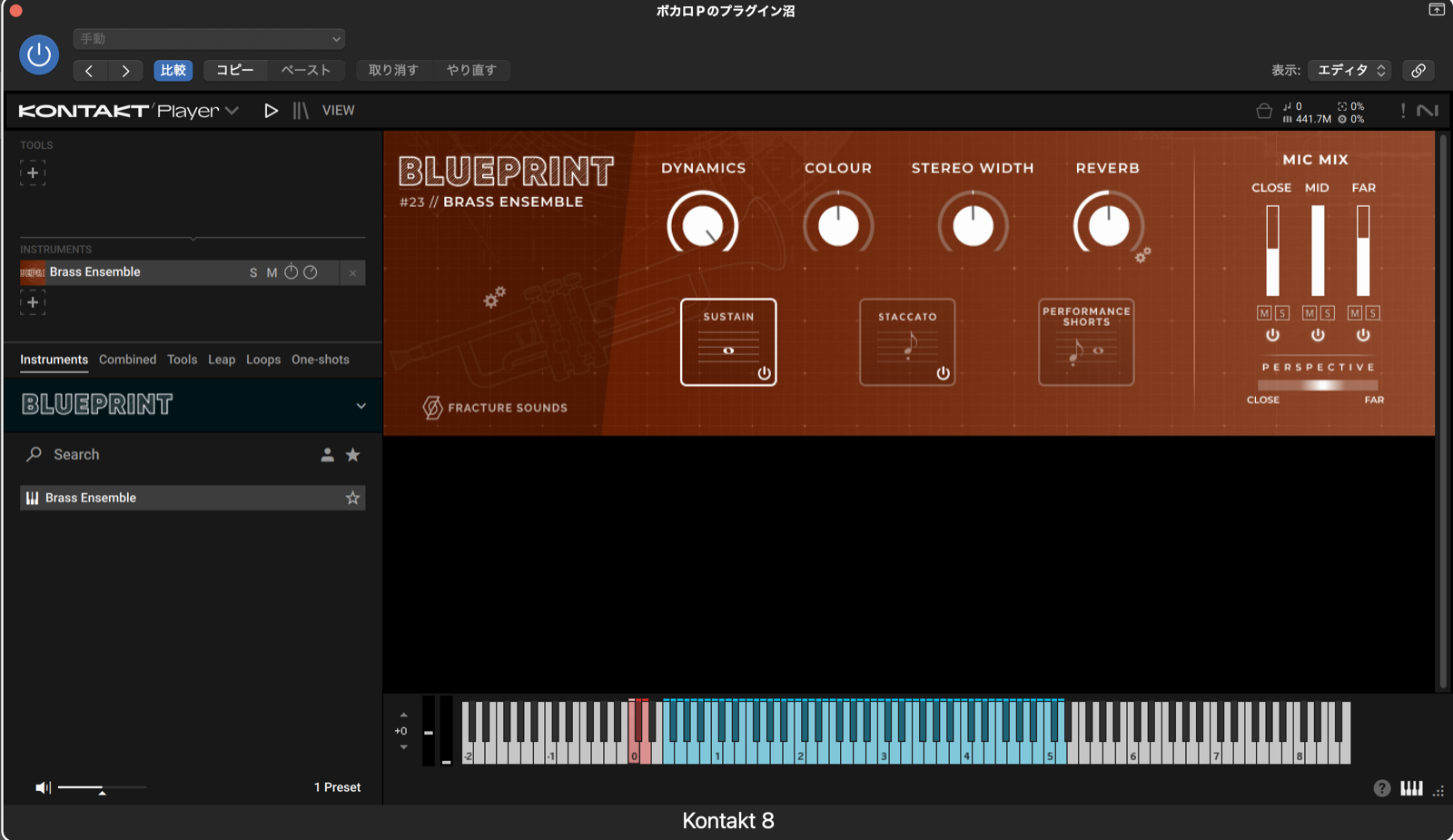 Kontakt PlayerでBlueprint #23 Brass Ensembleを開いた画面。DYNAMICS・COLOUR・STEREO WIDTH・REVERBのつまみ、SUSTAIN・STACCATOの切り替え、CLOSE・MID・FARのマイクミックスが並ぶ