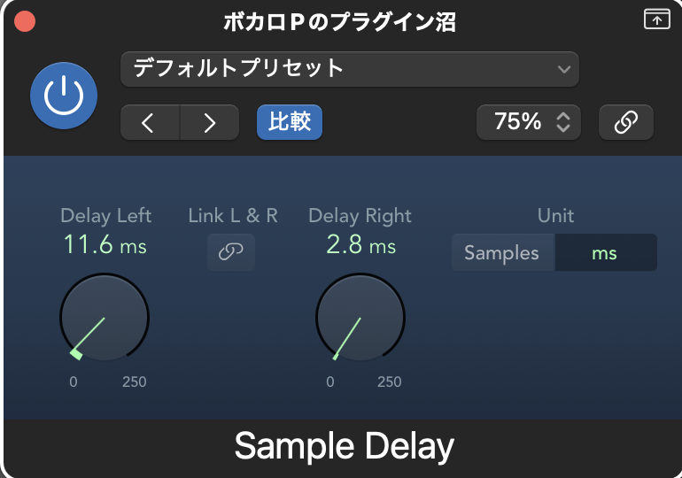 Logic Pro純正のSample Delay。左11.6ms・右2.8msと左右で少しずらしている