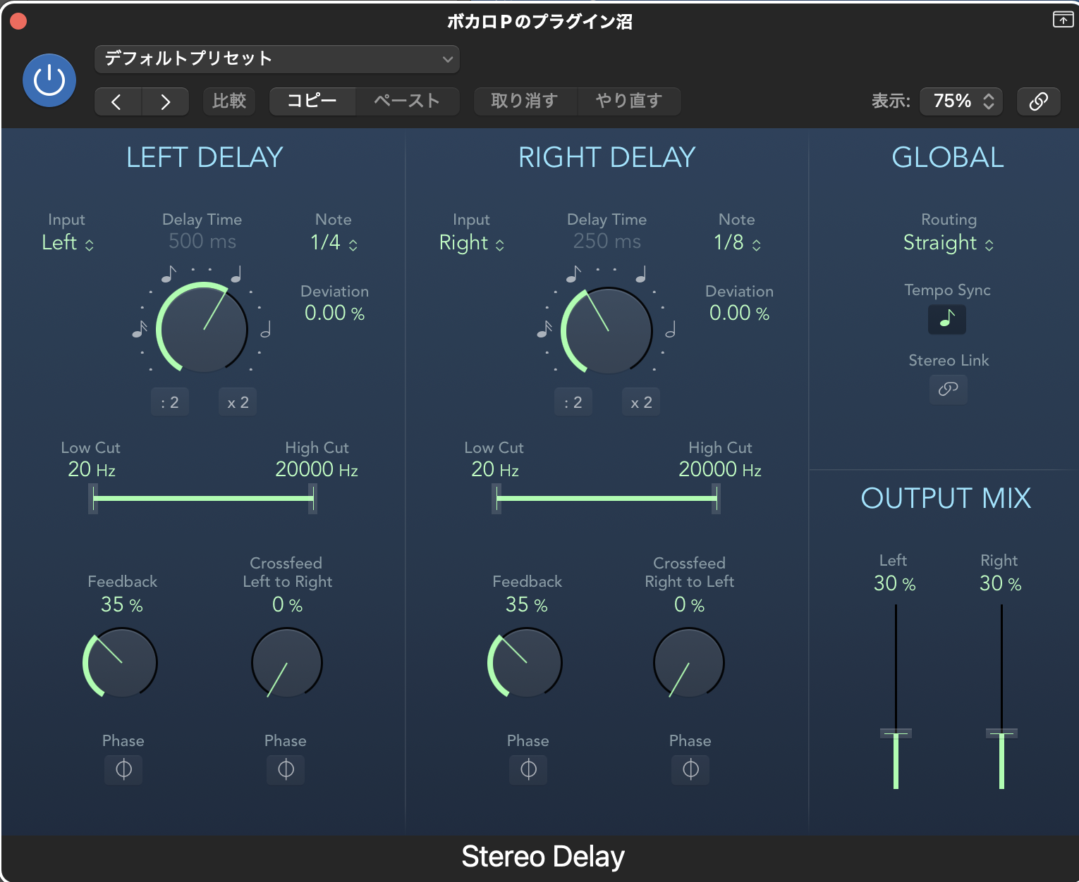 Logic Pro純正のStereo Delay。左右で別のディレイタイム(1/4と1/8)を設定できる