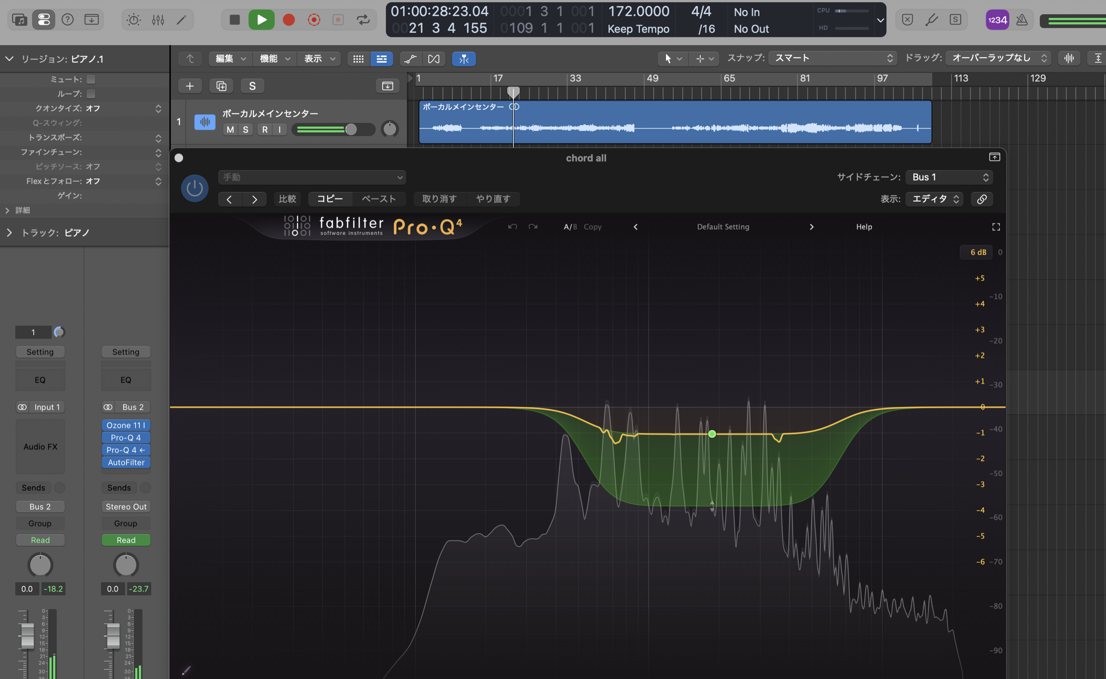 FabFilter Pro-Q 4 をコード楽器のバスに挿し、ボーカルをサイドチェインにして中域が歌の間だけ下がるダイナミックEQ