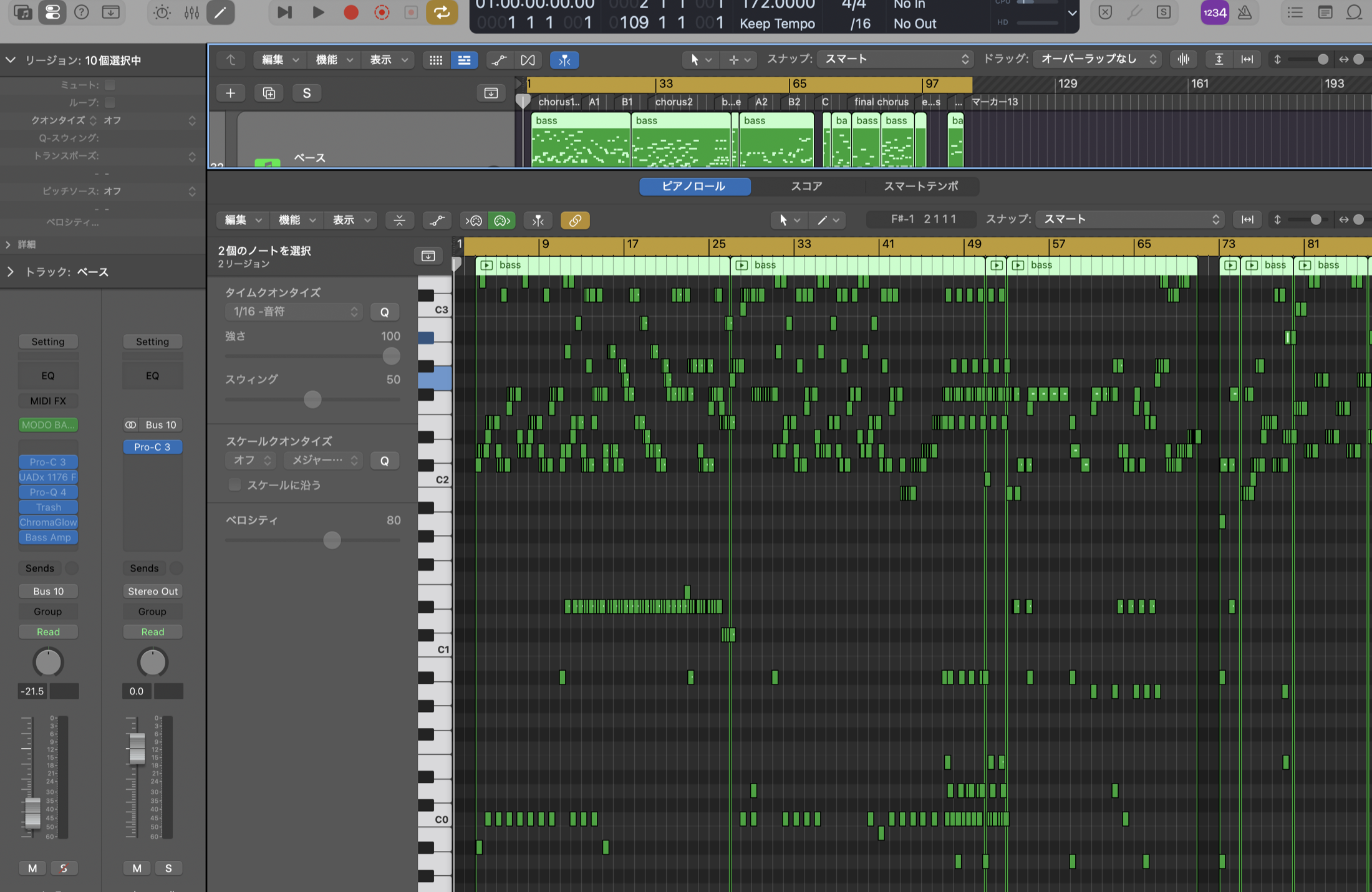 Logic のピアノロール。MODO BASS 2 を挿したベーストラックに、スライドやゴーストノートを含むフレーズを打ち込んだ状態