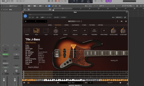 MODO BASS 2 の PLAY STYLE タブ。FINGER・PICK・SLAP の切り替えと、MUTING・STROKE・SCRATCH・DETACH NOISE・SLIDE NOISE の設定