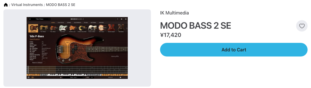 Plugin BoutiqueのMODO BASS 2 SE商品ページ（2026年9月26日時点 ¥17,420・セール対象外）