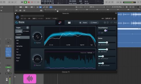 iZotope Ozone Advanced のマスターアシスタント画面。ジャンル別ターゲットと Equalizer・Maximizer・Vocal Balance