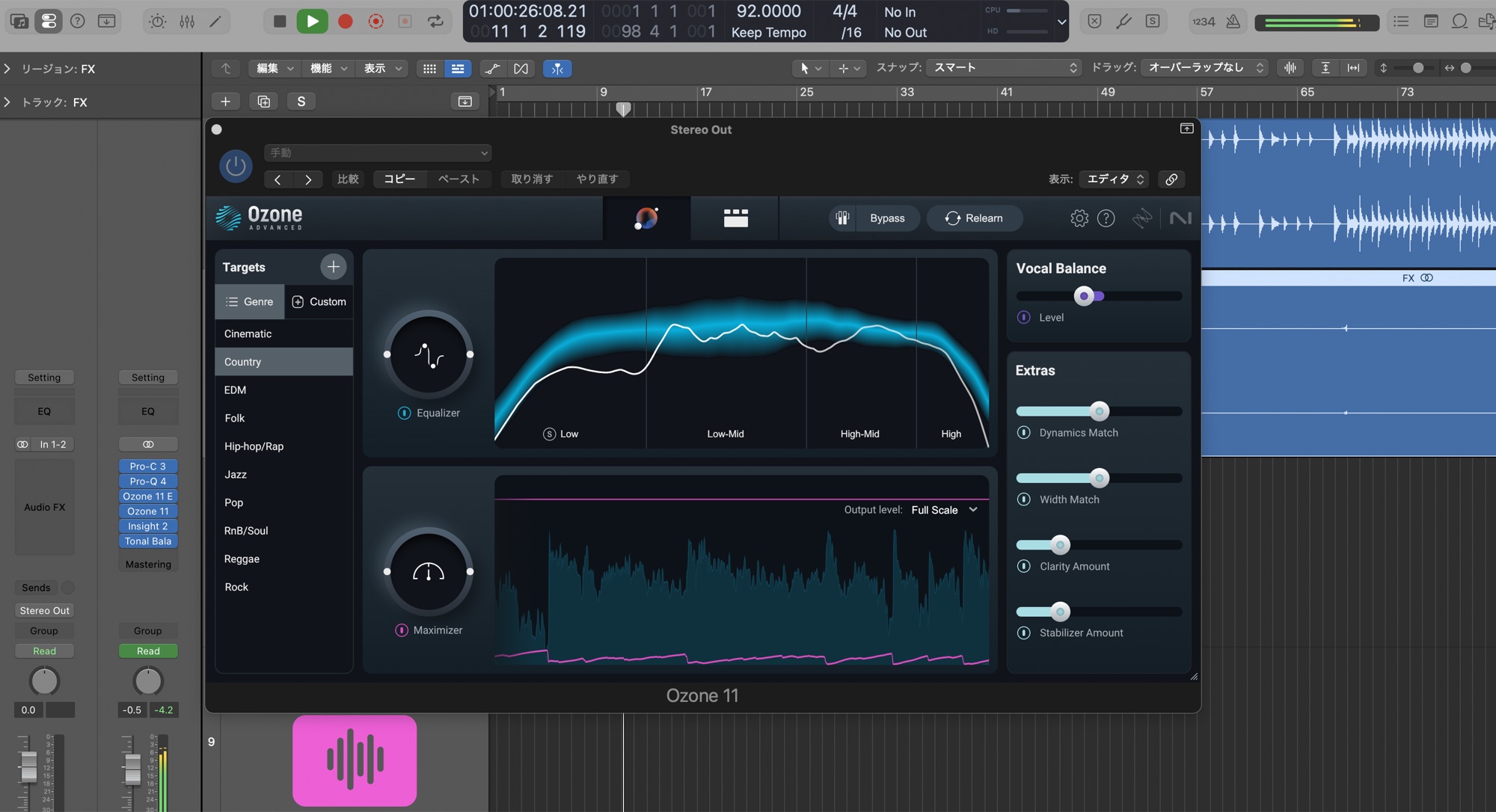 iZotope Ozone Advanced のマスターアシスタント画面。ジャンル別ターゲットと Equalizer・Maximizer・Vocal Balance