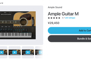 Plugin BoutiqueのAmple Guitar M商品ページ。2026年9月29日時点で¥29,450