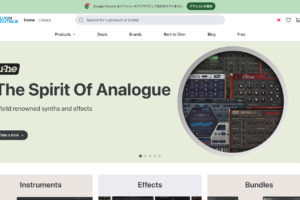 Plugin Boutique のトップページ