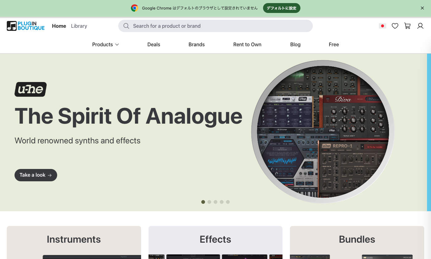 Plugin Boutique のトップページ