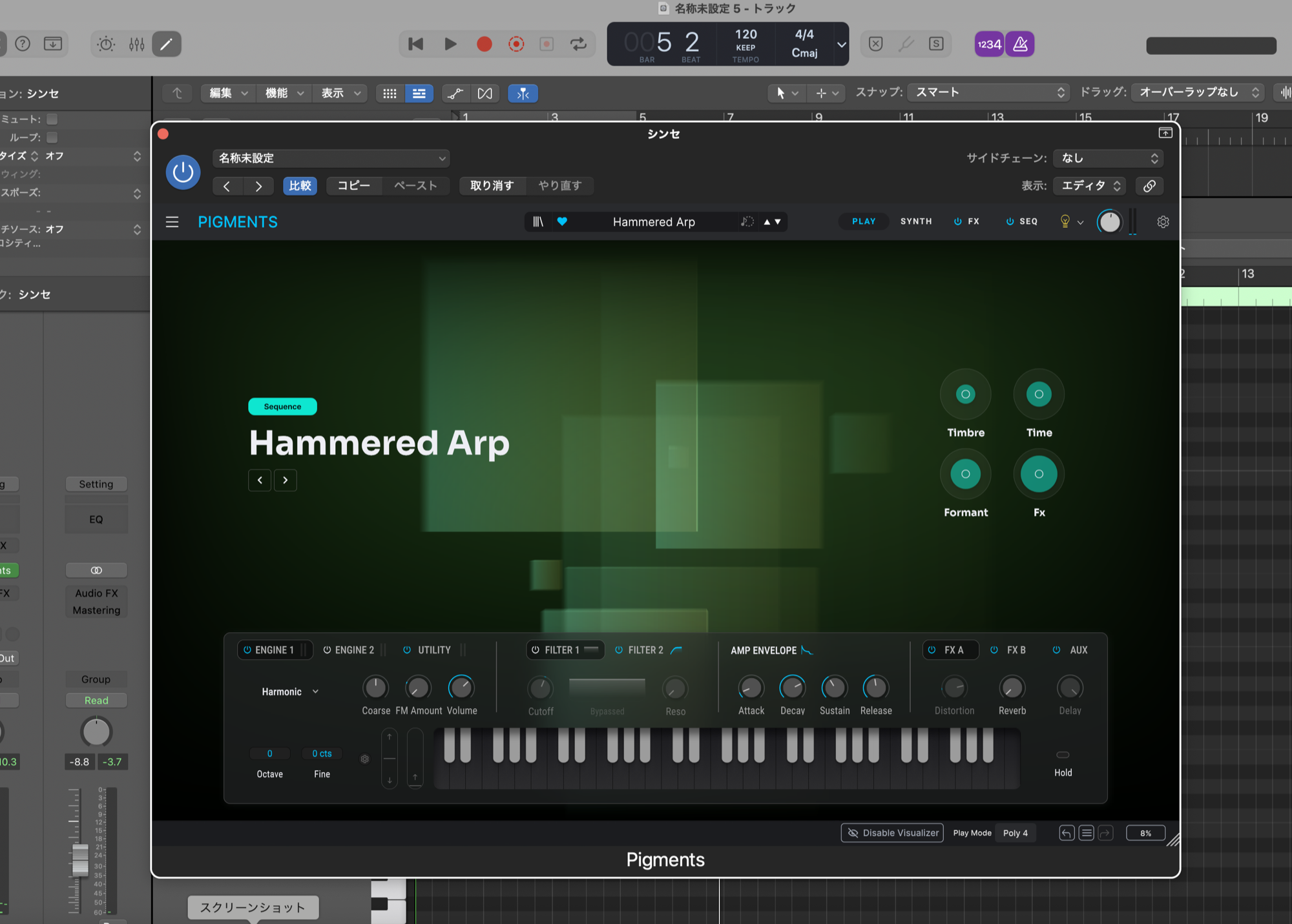 Pigments の PLAY タブ。シンプルなビジュアライザーと Timbre・Time・Formant・Fx の4マクロノブだけの簡易画面