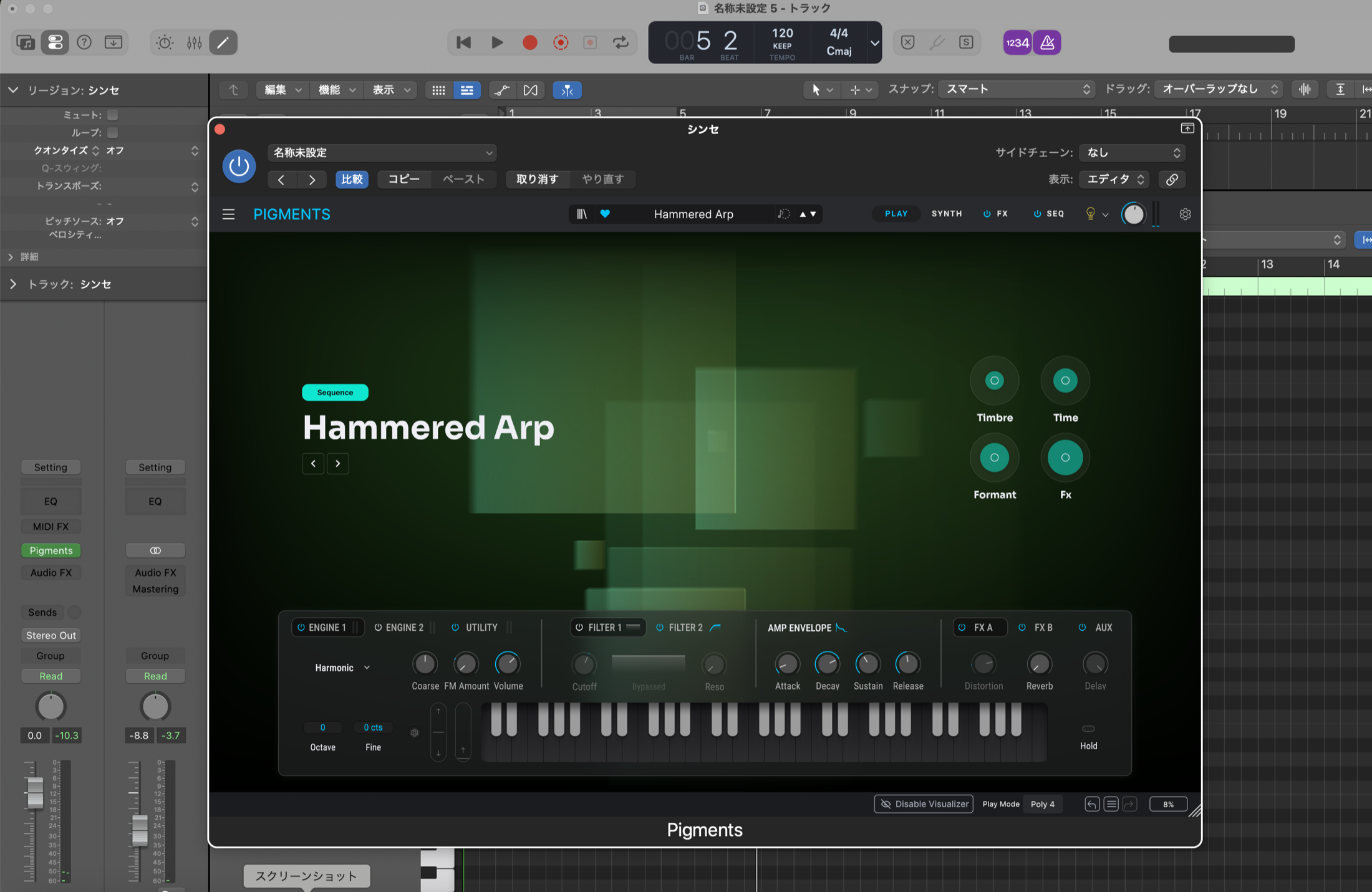 Pigments の PLAY タブ。シンプルなビジュアライザーと Timbre・Time・Formant・Fx の4マクロノブだけの簡易画面