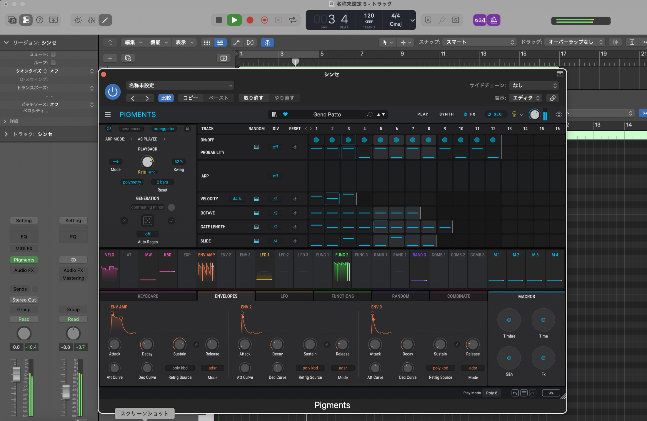 Pigments のステップシーケンサー画面。ON/OFF・VELOCITY・OCTAVE・GATE LENGTH・SLIDE を16ステップで打ち込める