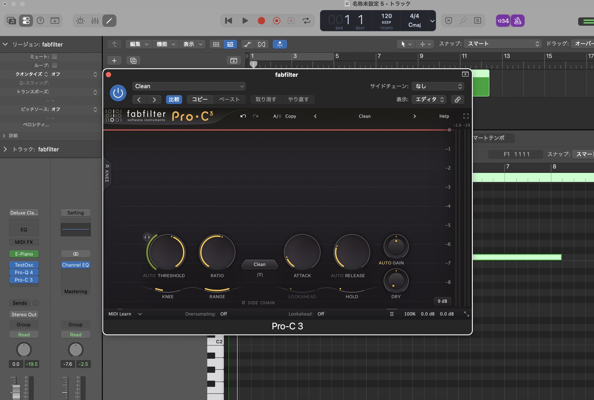 FabFilter Pro-C 3の基本画面