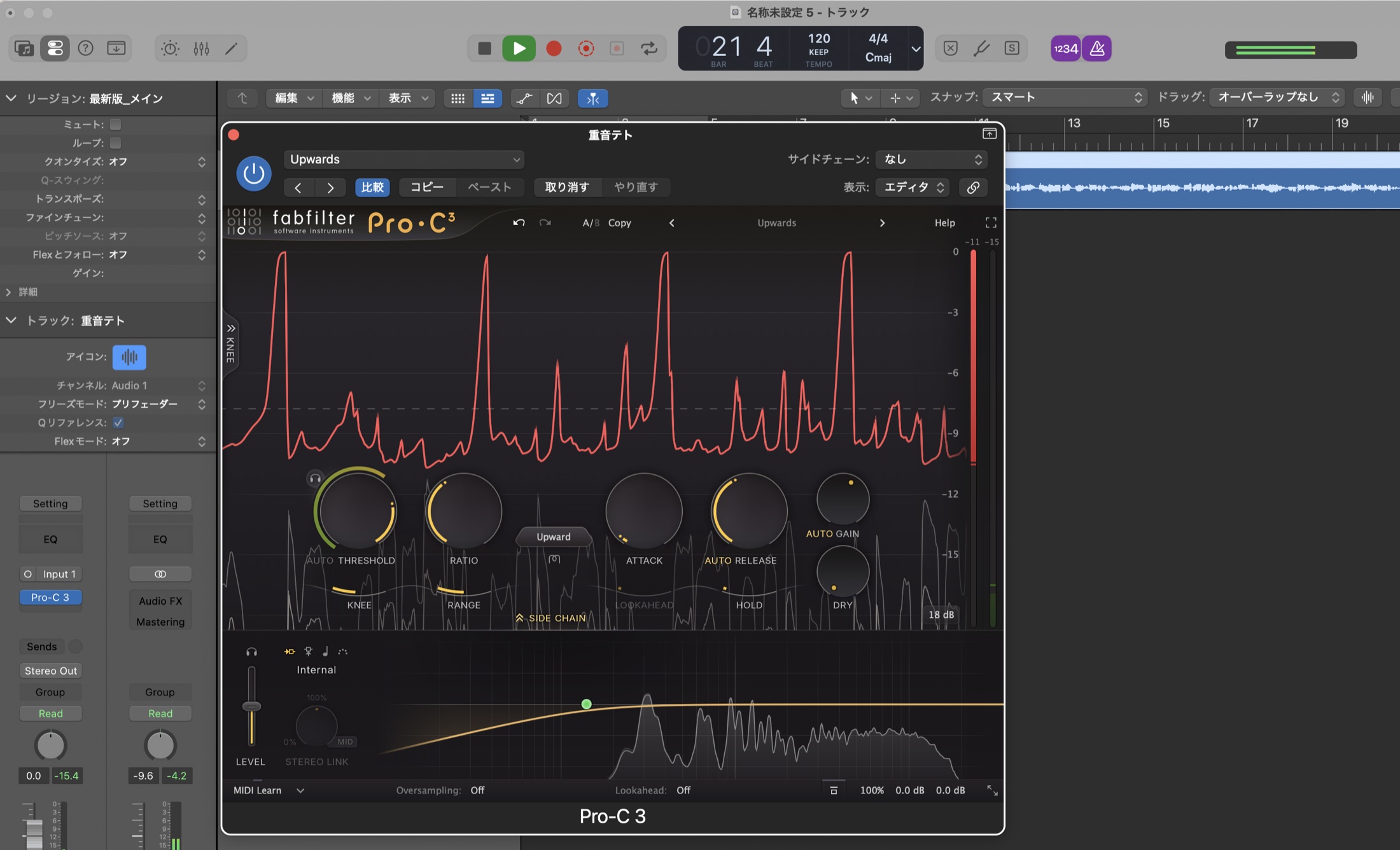 Pro-C 3 の Auto Release を使っているところ