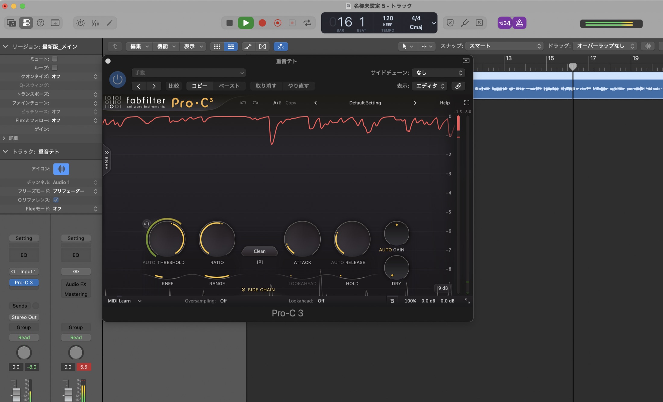 FabFilter Pro-C 3 をトラックに挿した基本画面（Clean スタイル）