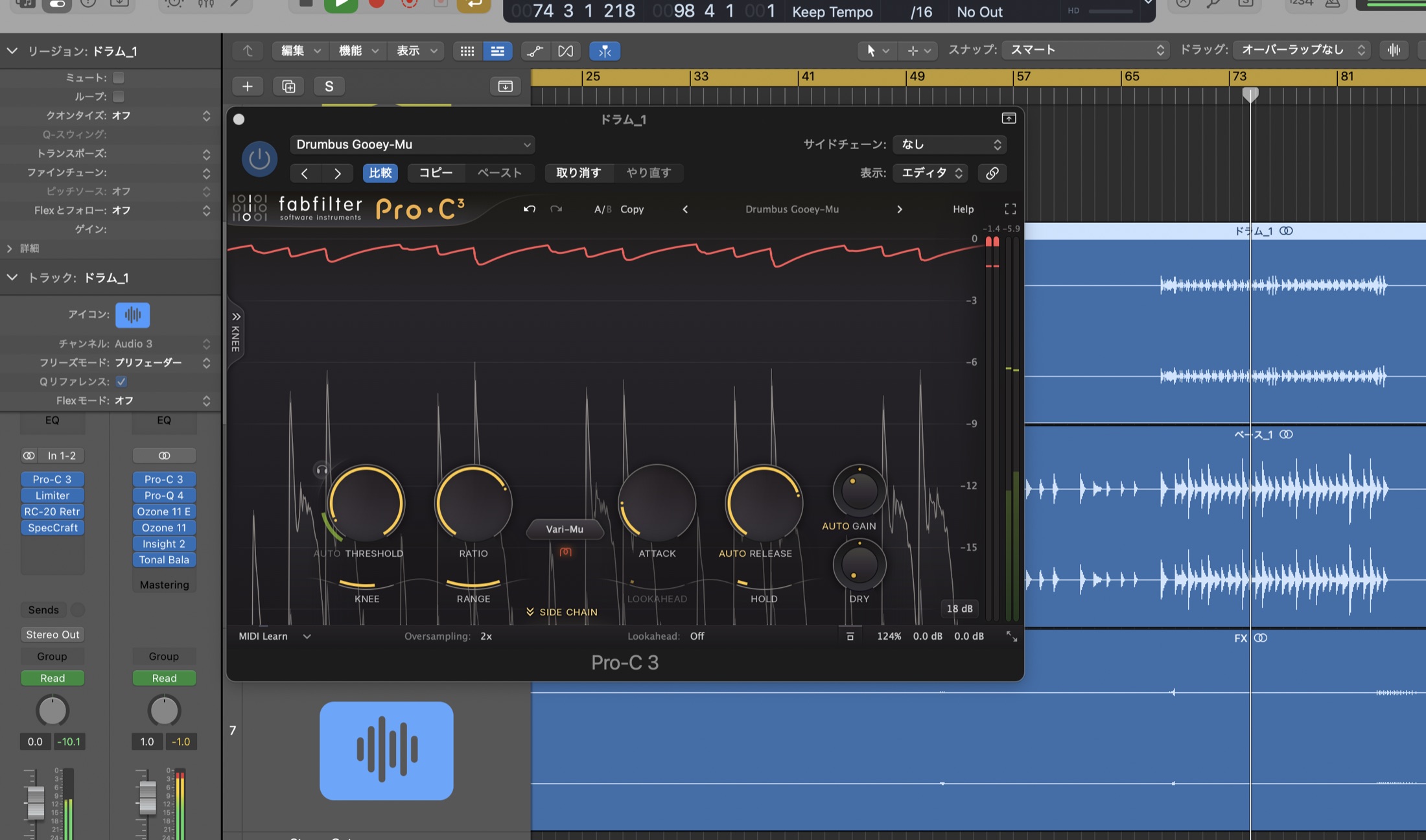 ドラムのまとまりを作るために挿したFabFilter Pro-C 3（Vari-Muスタイル）