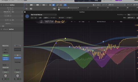 FabFilter Pro-Q 4のプリセットの例
