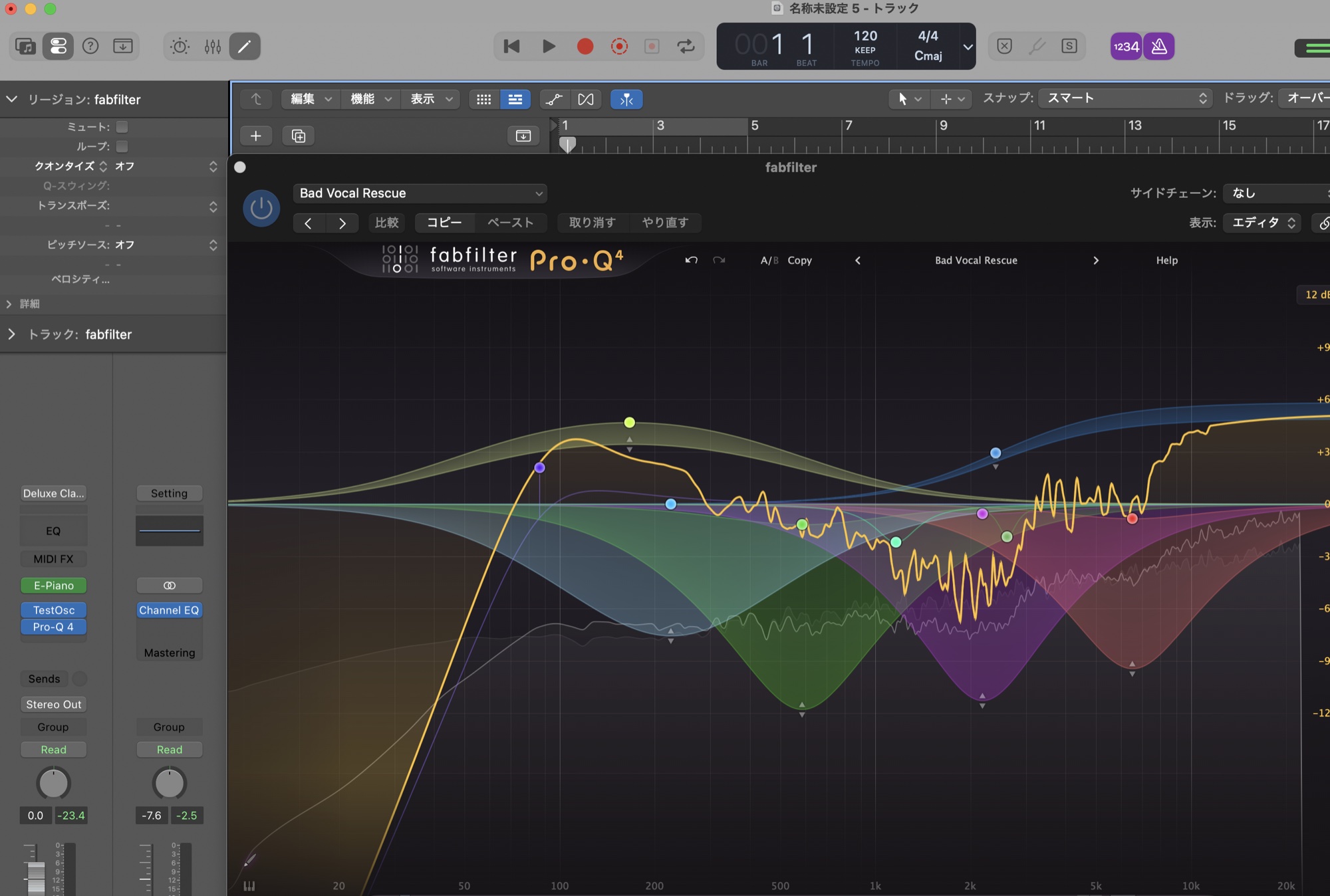 FabFilter Pro-Q 4のプリセットの例