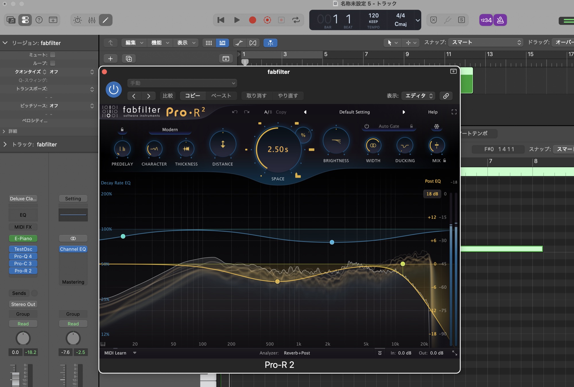 FabFilter Pro-R 2の基本画面