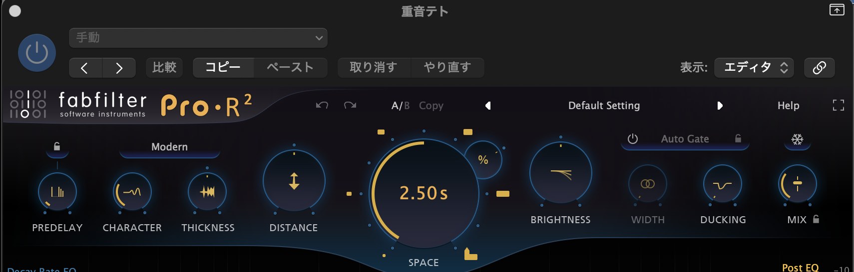 Pro-R 2 の上のつまみの列。左から PREDELAY・CHARACTER・THICKNESS・DISTANCE・SPACE・BRIGHTNESS・WIDTH・DUCKING・MIX