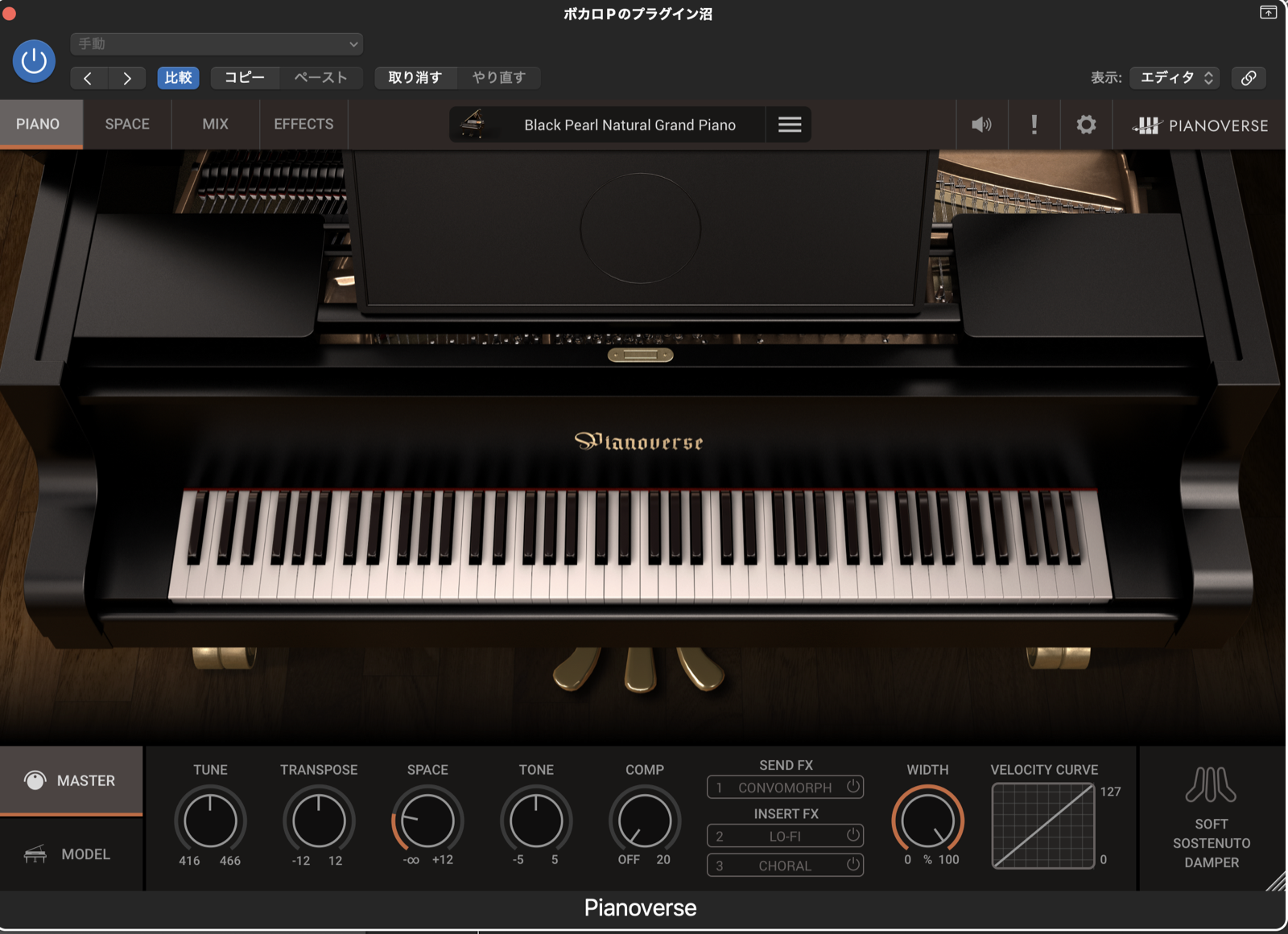 Pianoverse Black Pearl B200 のメイン画面。グランドピアノのレンダリングとSPACE・TONE・COMPノブ