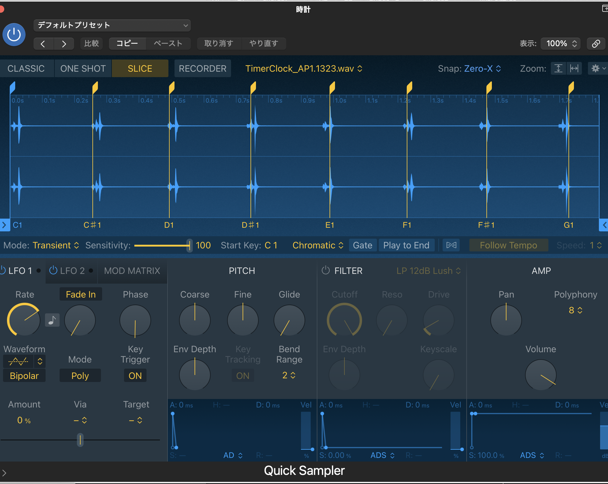 LogicのQuick SamplerをSLICEモードにして時計の音を読み込んだ画面。Mode: Transientで8つに分割され、C1〜G1の鍵盤に割り当てられている