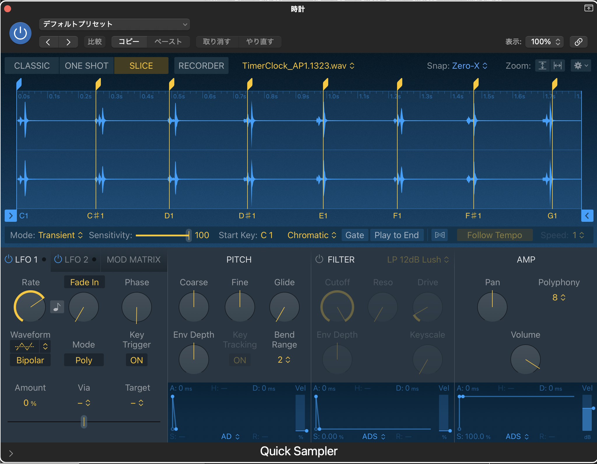 LogicのQuick SamplerをSLICEモードにして時計の音を読み込んだ画面。Mode: Transientで8つに分割され、C1〜G1の鍵盤に割り当てられている