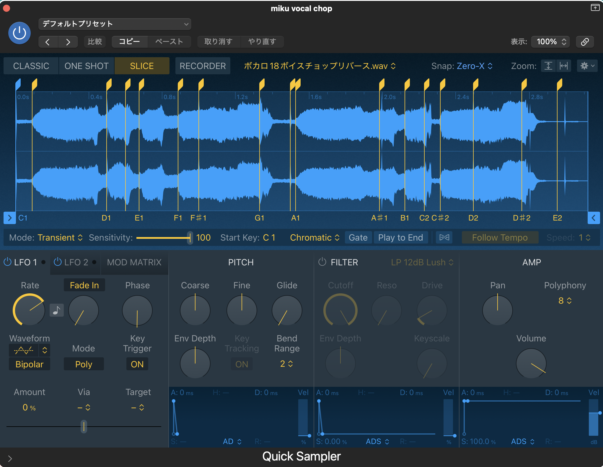 Quick SamplerのSLICEモードで、ボカロの声をリバースした素材を読み込んだ画面。Transientで細かく分割され、C1〜E2の鍵盤に割り当てられている