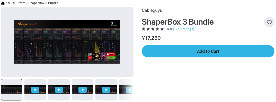 Plugin BoutiqueのShaperBox 3 Bundle商品ページ（2026年9月時点 ¥17,250）