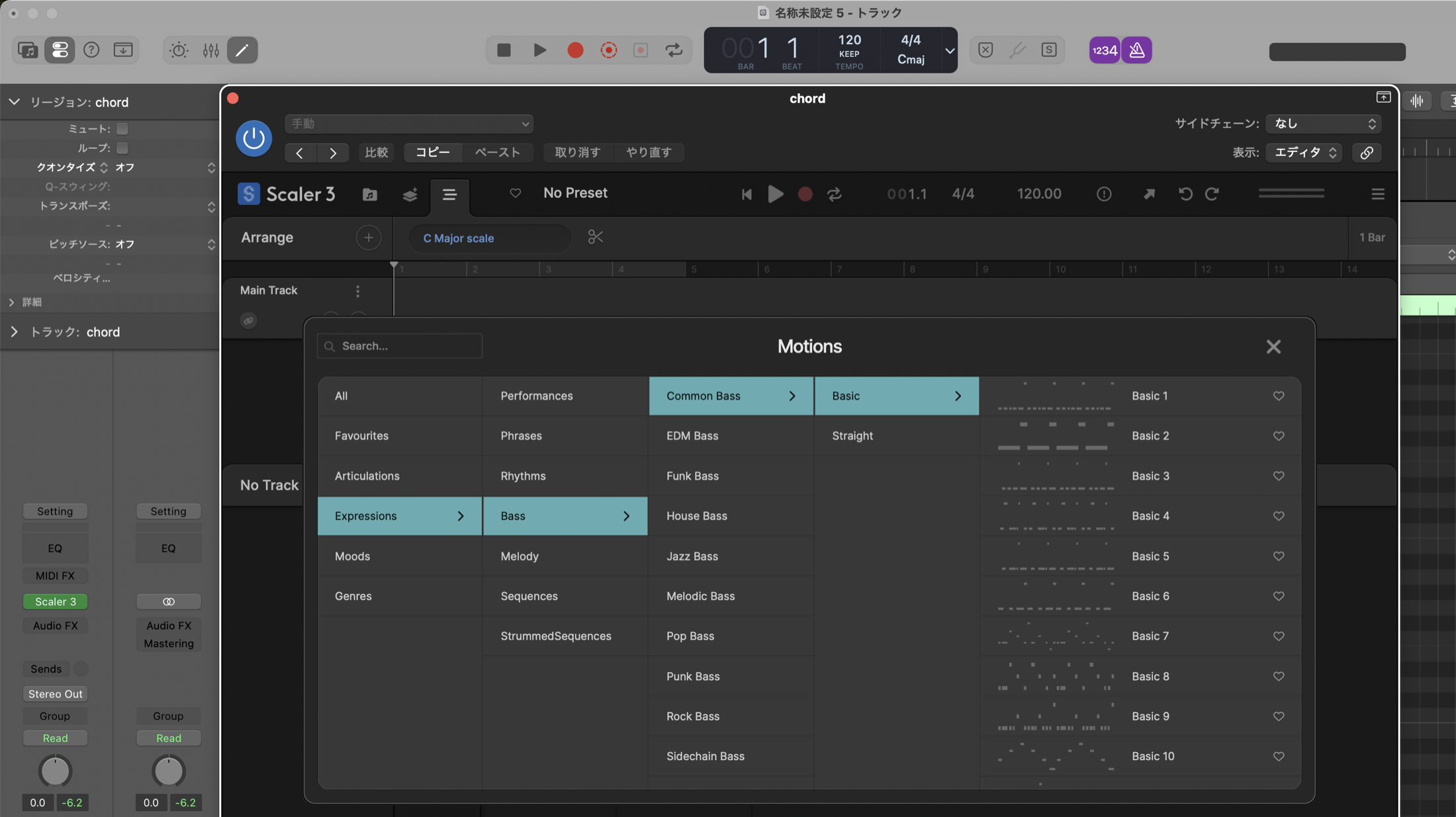 Scaler 3のMotionsブラウザ。Common Bassのベースパターンから選べる
