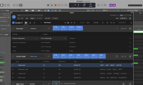 Scaler 3。左に定番進行のプリセット（Common Progressions）、下段にキーCメジャーに合うコード候補が並ぶ