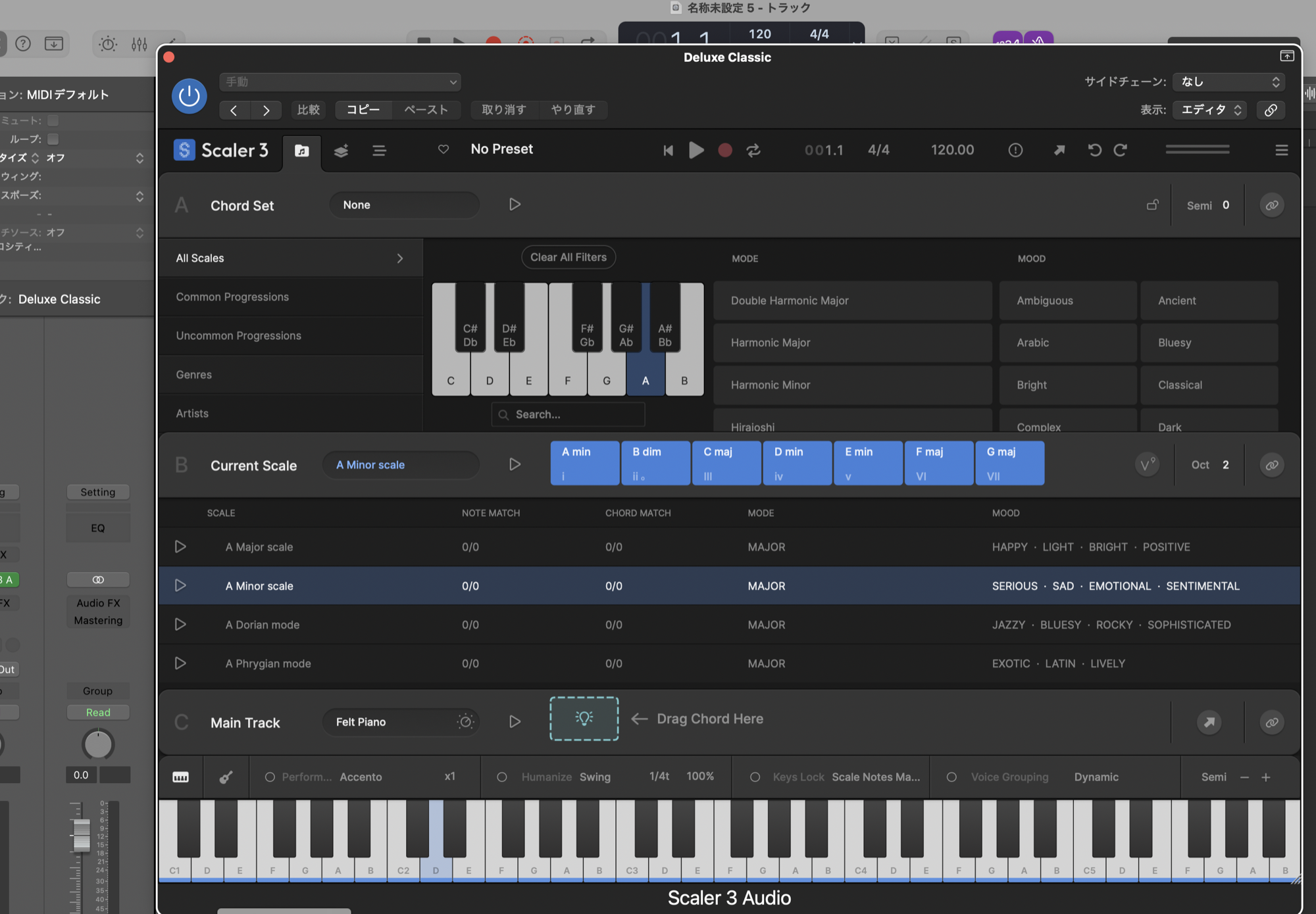 Scaler 3 の基本画面。スケール（A Minor）を選ぶと、そのキーに合うコード候補（A min／B dim／C maj…）が並ぶ
