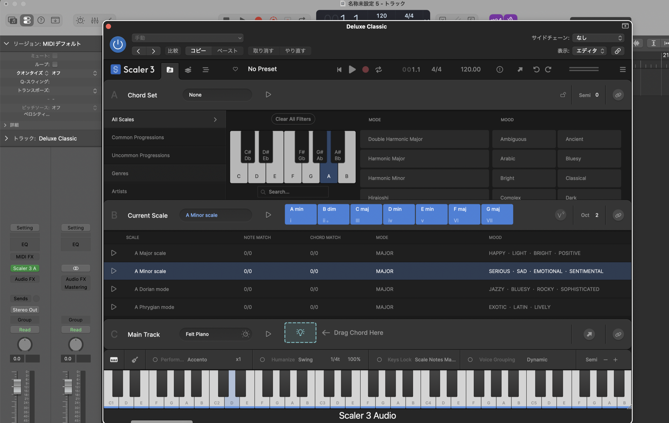 Scaler 3 の基本画面。スケールを選ぶと、そのキーに合うコード候補が並ぶ