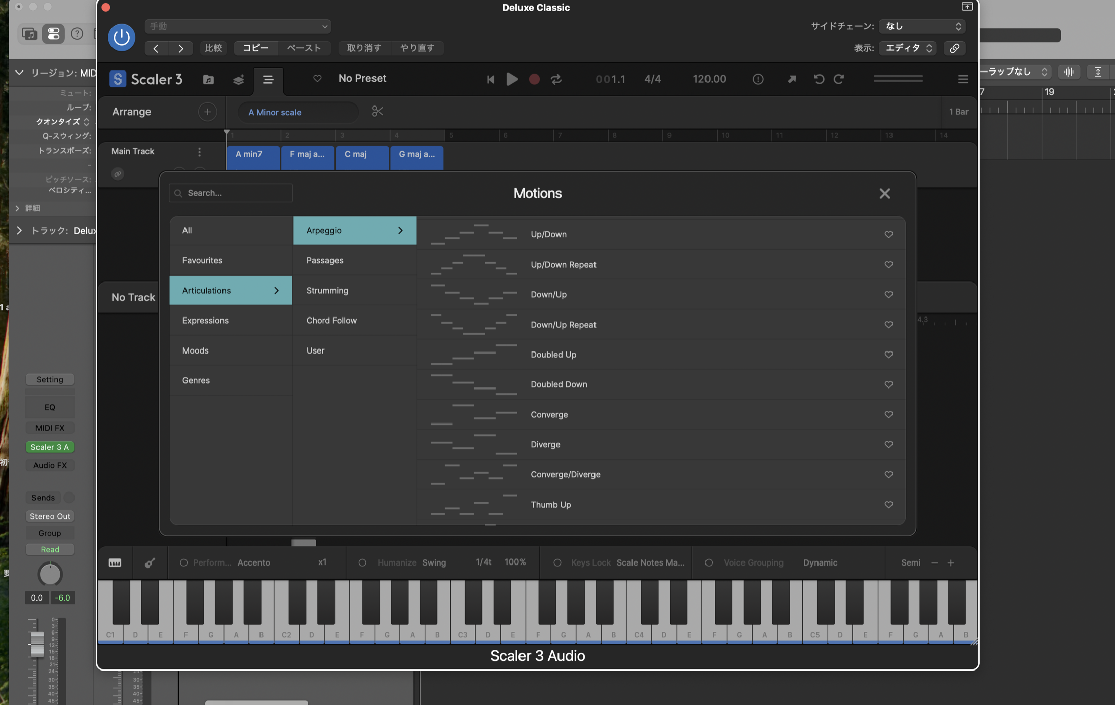 Scaler 3のMotionsでアルペジオのパターンを選ぶ画面