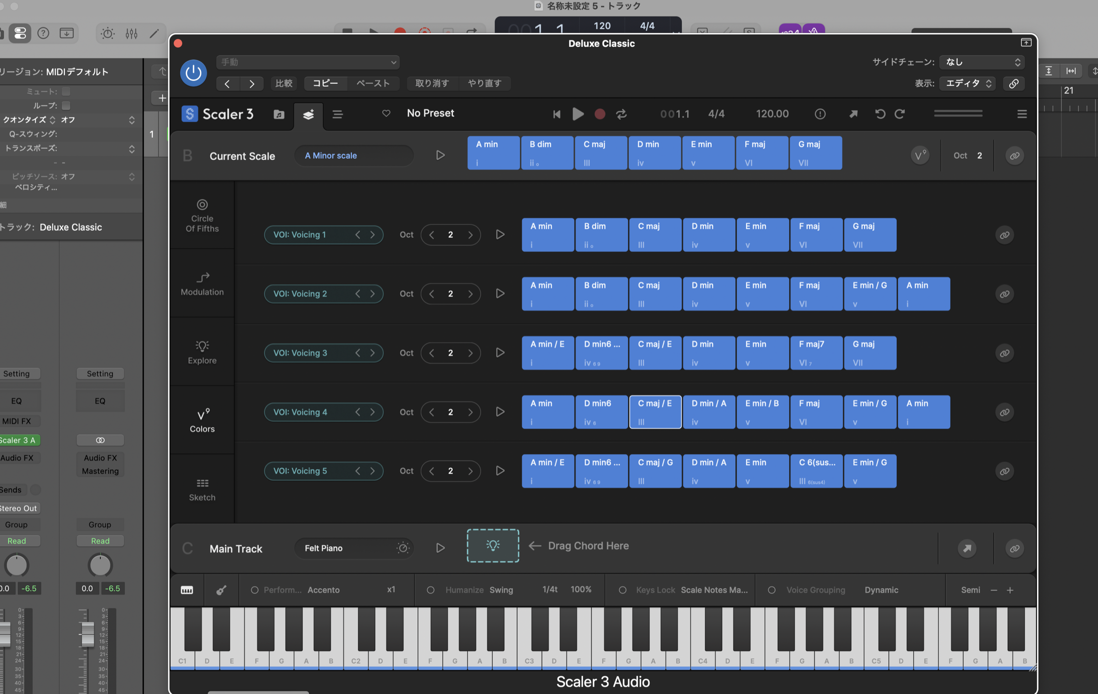 Scaler 3 のボイシング画面。同じ進行を Voicing 1〜5 で並べて比較できる