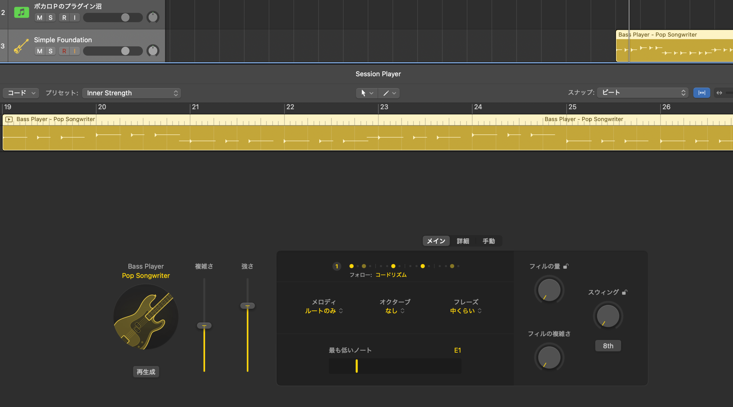 LogicのBass Player（Pop Songwriterスタイル）。Studio Bassのトラックに自動生成されたリージョンと、メロディ・オクターブ・フレーズの設定